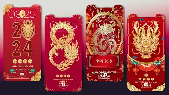 Chinese Lunar Year Wallpaper