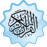 Quran Urdu Hindi Shia Translations icon