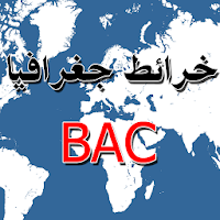 خرائط جغرافيا BAC