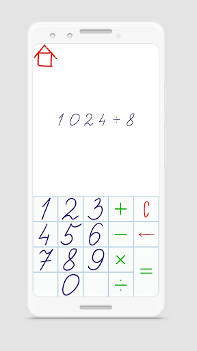 Android application Stolbik screenshort