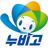 누비고 - 창원특례시 민관협력배달앱 icon