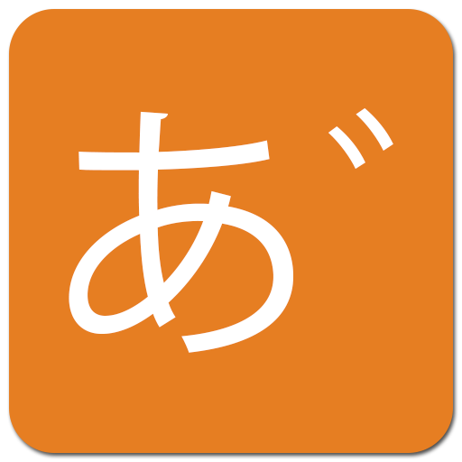 藤原竜也風コンバーター logo