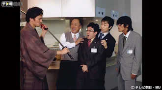 特命係長 只野仁 Season 2 Episode 3 Tv On Google Play