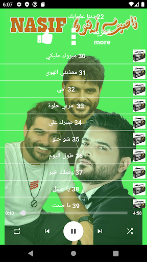 جميع اغاني ناصيف زيتون 2024 Screen 3