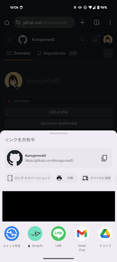 ScrapTo - Webサイトを簡単にScrapboxへ Screen 3
