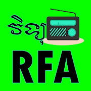 Radio RFA Khmer - Recorded