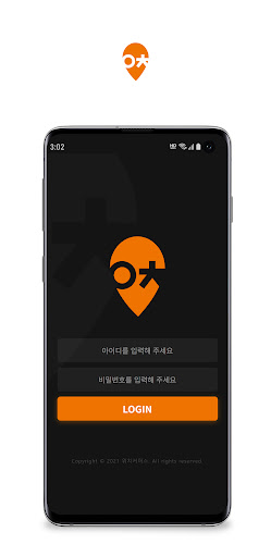 위치커머스 시스템 Screen 3