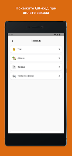Fornopizza Screen 3