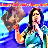Bangla Runa Laila's Songs Audio icon