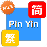 Top 18 Tools Apps Like Chinese Pinyin - Best Alternatives