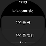 screenshot of KakaoMusic