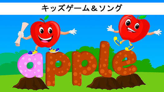 Kidloland 童謡 キッズゲーム 赤ちゃんの歌 Google Play のアプリ