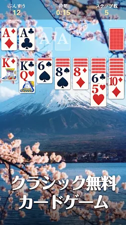Game screenshot Vida-Solitaire mod apk
