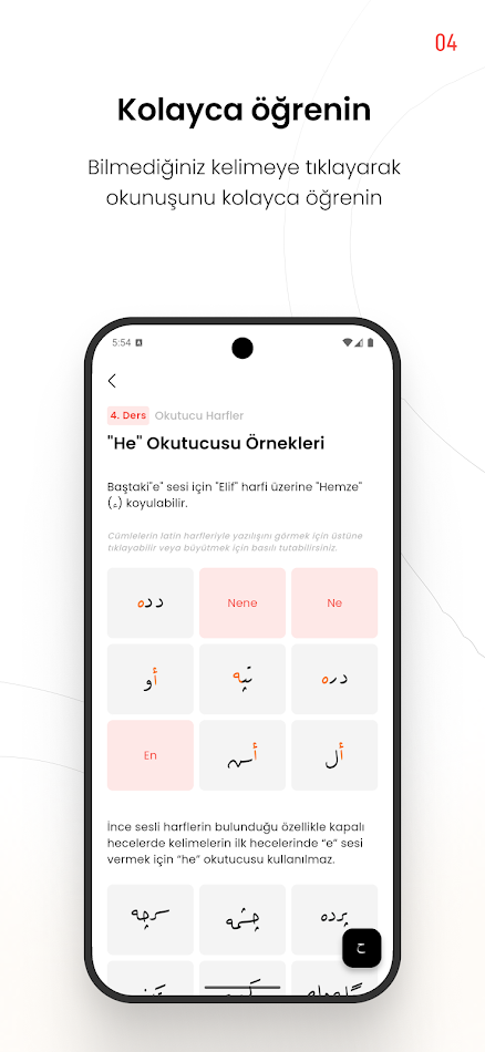 #4. Osmanlıca ElifBa (Android) 게시자: Hayrat Neşriyat