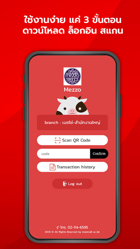 moomall shop Screen 2