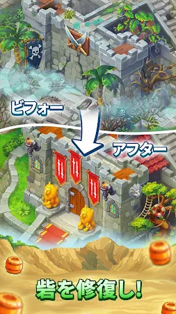 Game screenshot パイレーツ・アンド・パールズ ：マッチ3パズル · デザイン apk download