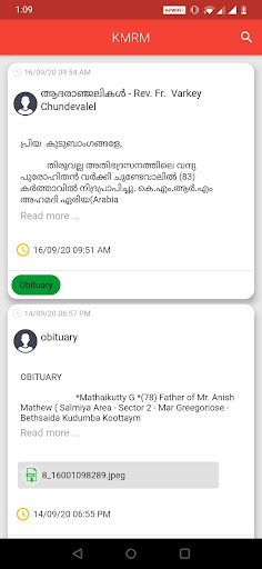 KMRM Screen 2