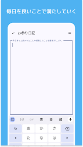 スクリーンショット画像