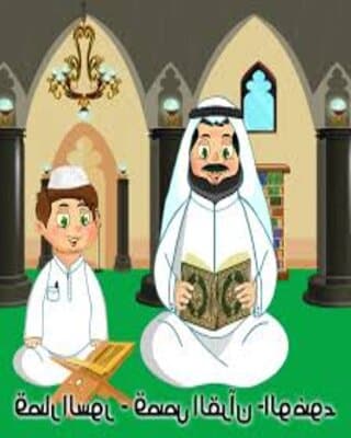 قصص الطير والحيوان من القران