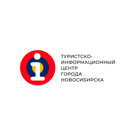 1.1 первые туристы новосибирска проект