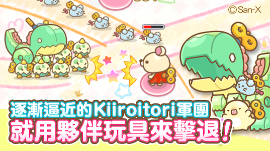 Korilakkuma Tower Defense