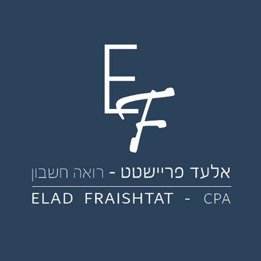 אלעד פרישטט רואה חשבון
