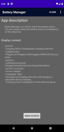 Battery Manager Screen 3
