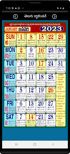Android application Telugu Calendar 2024 screenshort