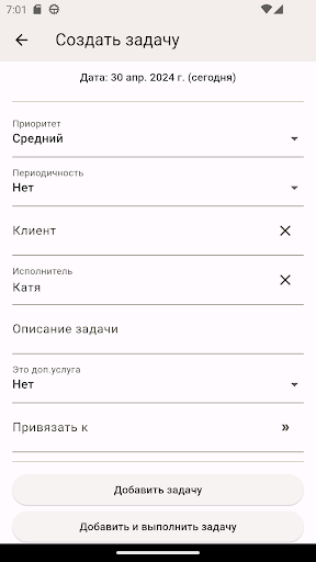 Планировщик задач Nella Screen 3