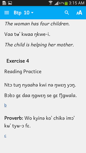 Bamunka Transition primer Screen 3