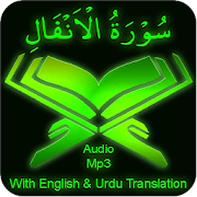 Top 42 Music & Audio Apps Like Surah Anfal audio mp3 offline - Best Alternatives