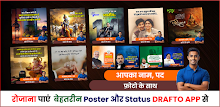 Drafto: Free Poster with Photo APK