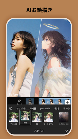 Game screenshot CapCut - 動画編集アプリ apk download