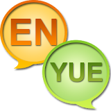 English Cantonese Dictionary+ icon