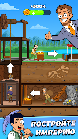 Game screenshot Mining Empire: Добыча Золота mod apk