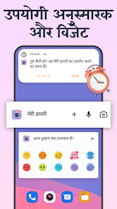 स्क्रीनशॉट की इमेज