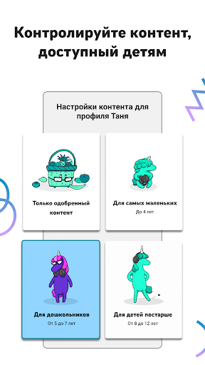 Mobile Android Screenshots 3