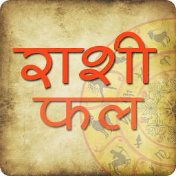 「Rashi Fal in Hindi | राशीफल」圖示圖片