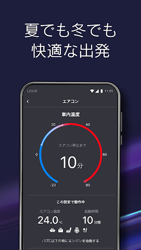My LEXUS Screenshot 3 - AppWisp.com