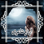 Cover Image of Télécharger Urdu Shayari  APK