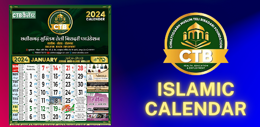 Android application CTB islamic Calendar 2024 screenshort