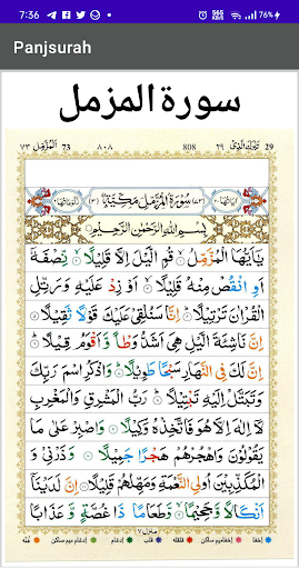 Panjsurah