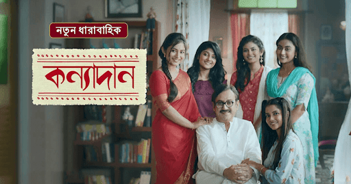 Sun Bangla - Hd Serials Guide