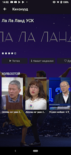 ORI TV Varies with device APK screenshots 5
