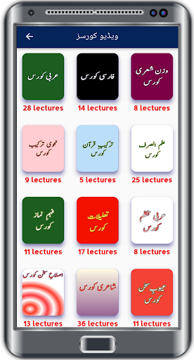 Usama Sarsari Screen 3