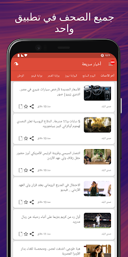 معاينة التطبيق