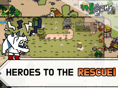 Cartoon Slash : Premium Online Screenshot