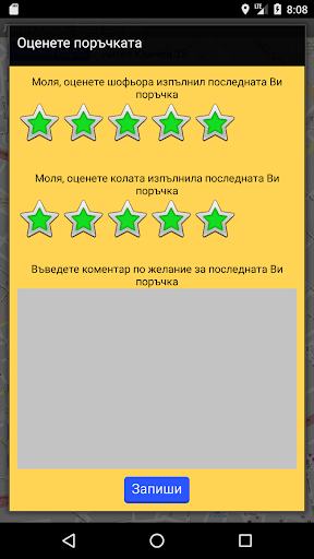 Gp andromix z vse