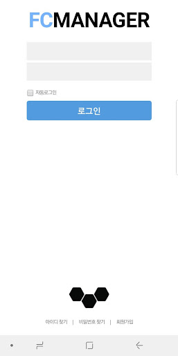 Android application FC매니저 screenshort