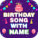 Birthday Song with Name - Happy Birthday Wishes icon